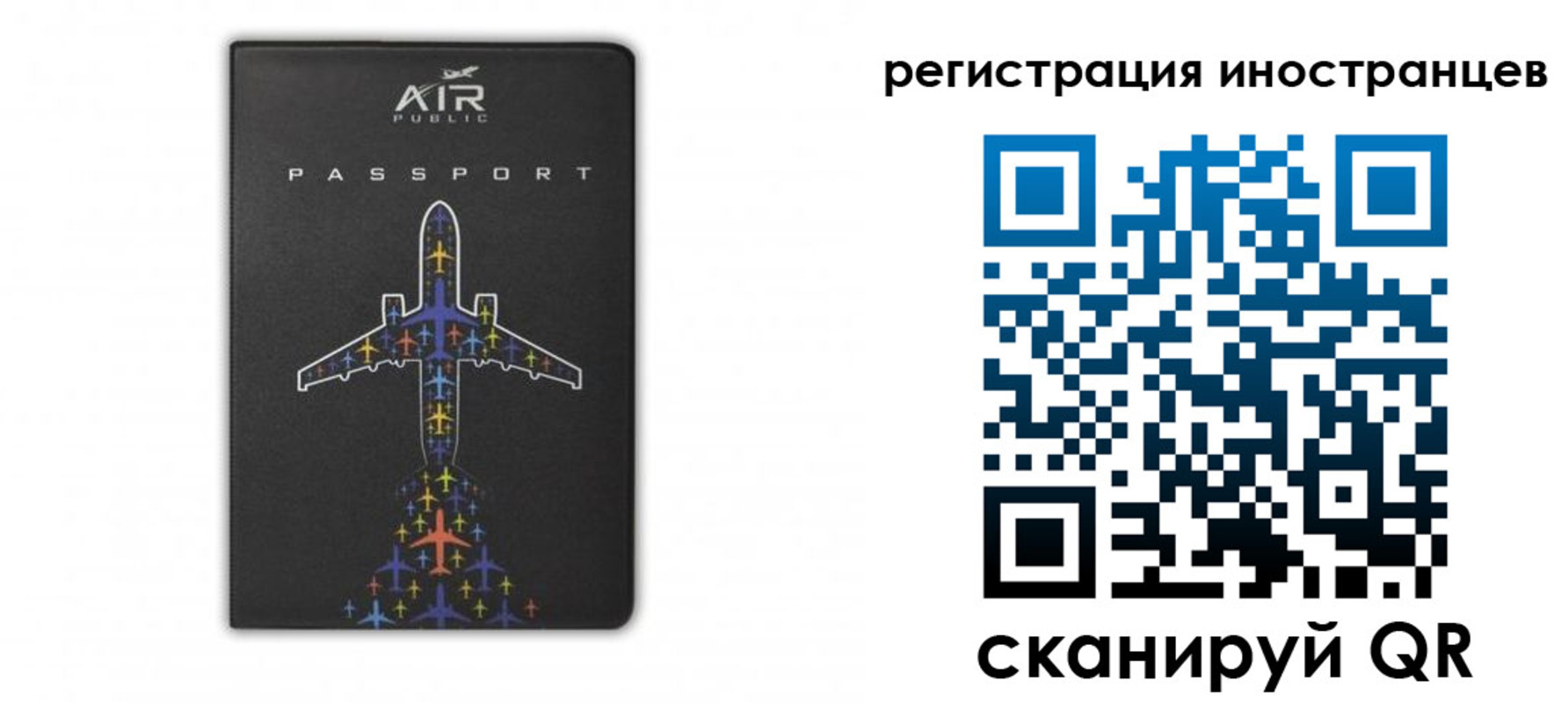 прописка для кредита в Новошахтинске