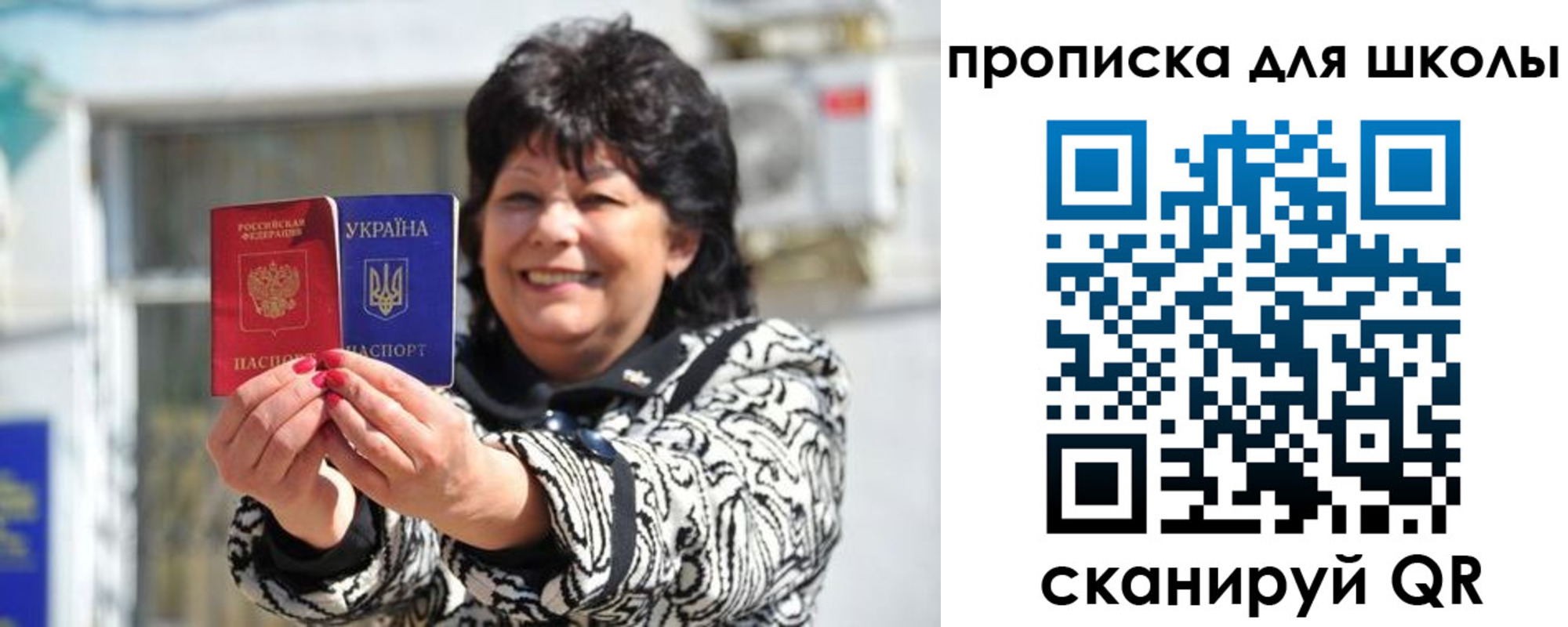 прописка иностранных граждан в Новошахтинске