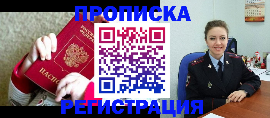 форма 3 в Новошахтинске